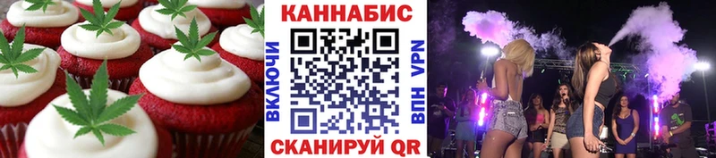 Купить  Горнозаводск  Еда ТГК конопля 