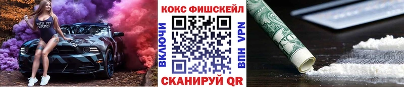 COCAIN 99%  Купить закладки  Горнозаводск 