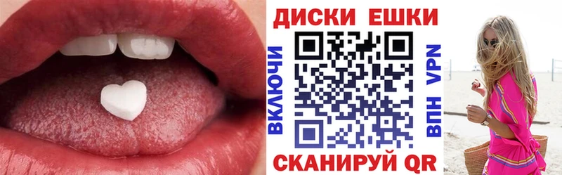 Купить где  Горнозаводск  Экстази 250 мг 