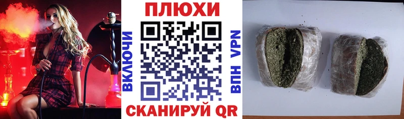 Гашиш Ice-O-Lator Горнозаводск