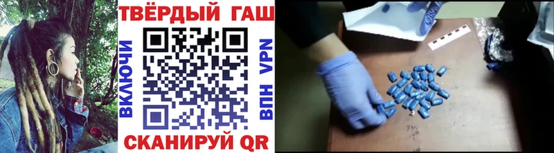 Купить закладки  Горнозаводск  ГАШИШ гарик 