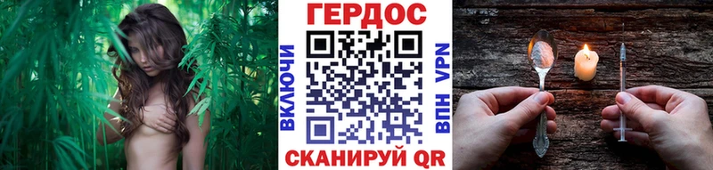 ГЕРОИН герыч  Купить  Горнозаводск 