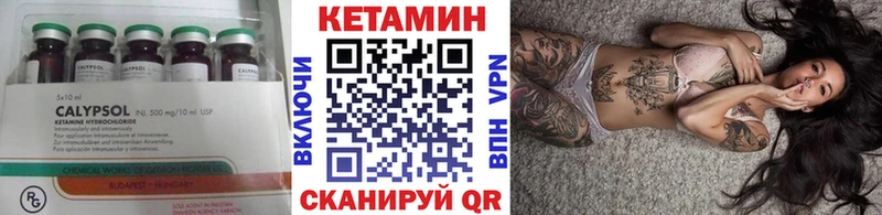 Купить закладки  Горнозаводск  Кетамин ketamine 