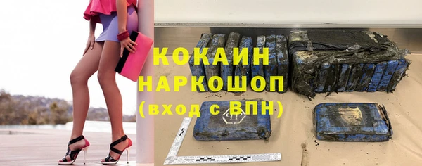 кокаин VHQ Вязники