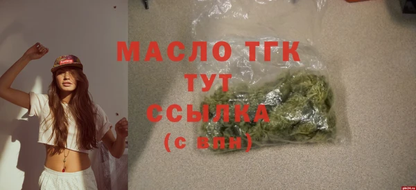 соль курить ск Вяземский