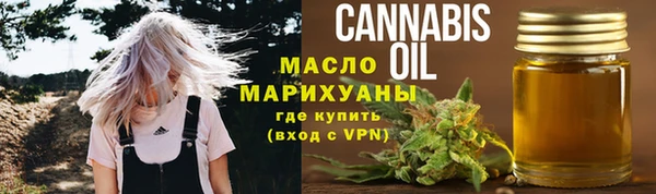 кокаин VHQ Вязники