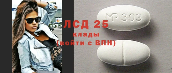 MESCALINE Верея