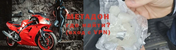 стаф Вязьма