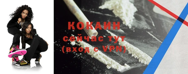 соль курить ск Вяземский