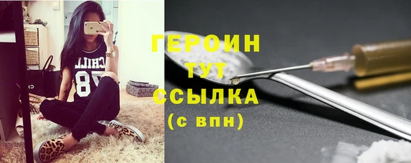 стаф Вязьма
