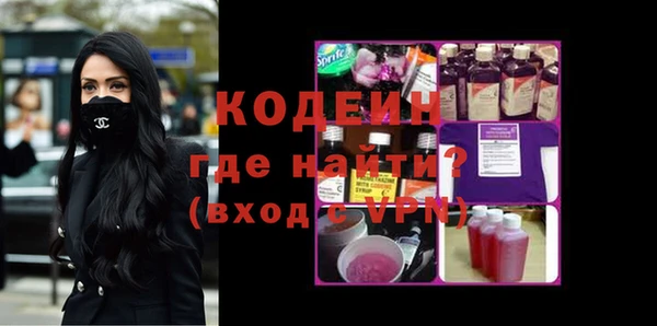 кокаин VHQ Вязники