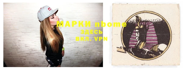 кокаин VHQ Вязники