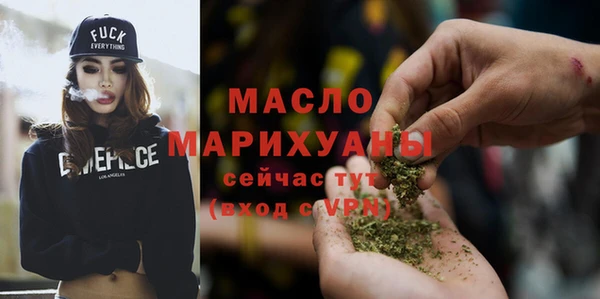 соль курить ск Вяземский