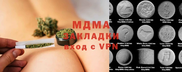 кокаин VHQ Вязники