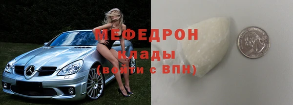 кокаин VHQ Вязники