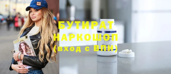 стаф Вязьма