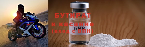 соль курить ск Вяземский