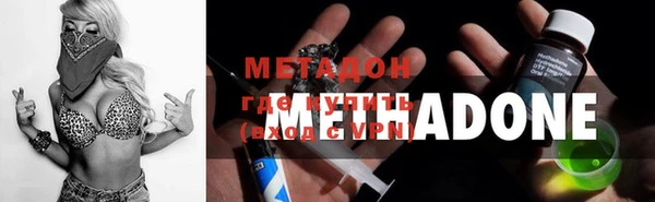 кокаин VHQ Вязники