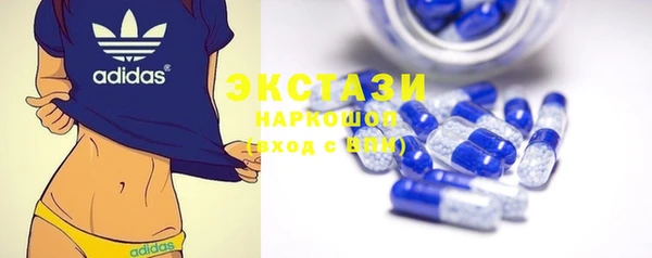 экстази Верхний Тагил