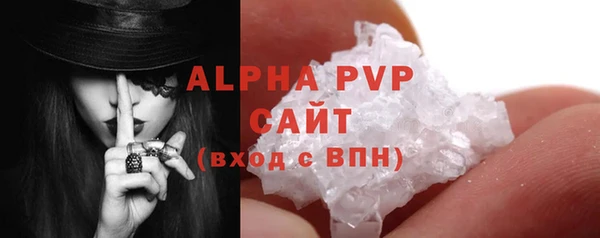 кокаин VHQ Вязники