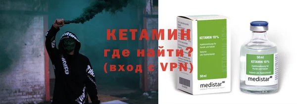 соль курить ск Вяземский