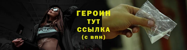 стаф Вязьма