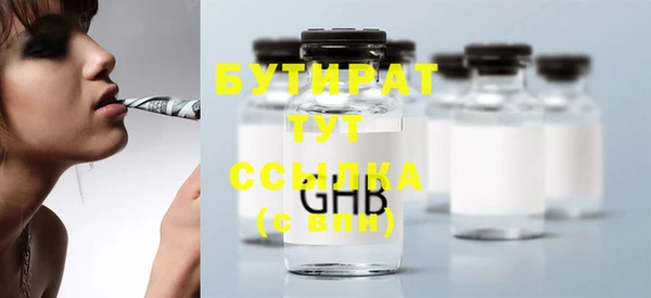 соль курить ск Вяземский