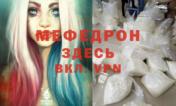стаф Вязьма