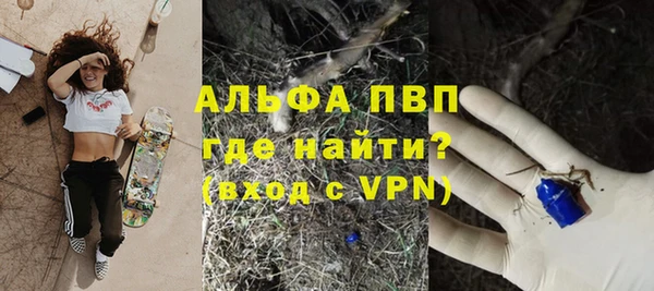 соль курить ск Вяземский