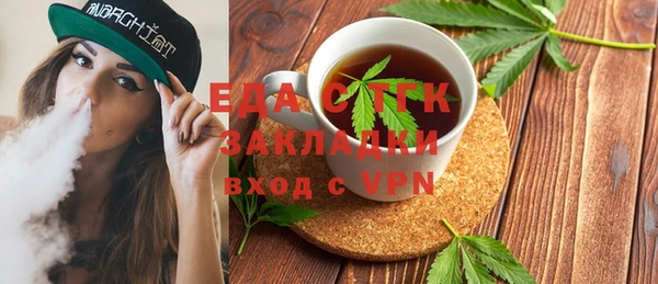 кокаин VHQ Вязники