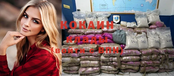 кокаин VHQ Вязники