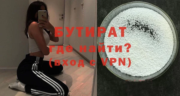 соль курить ск Вяземский