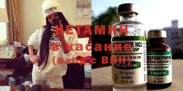 кокаин VHQ Вязники