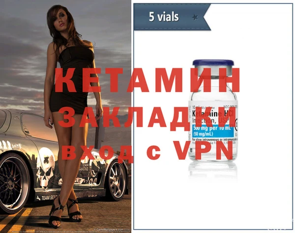 стаф Вязьма