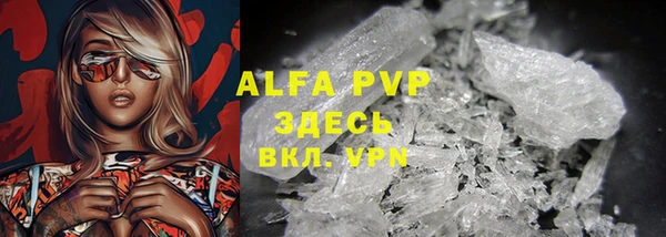 кокаин VHQ Вязники