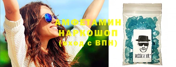 соль курить ск Вяземский