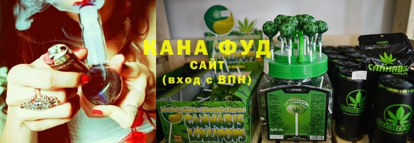 соль курить ск Вяземский