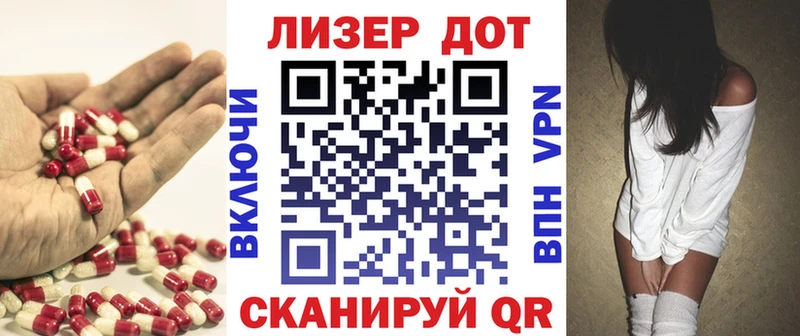 LSD-25 экстази ecstasy  Купить где  Горнозаводск 
