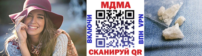 МДМА молли  Купить  Горнозаводск 