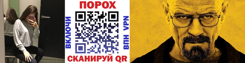 Купить  Горнозаводск  Первитин кристалл 