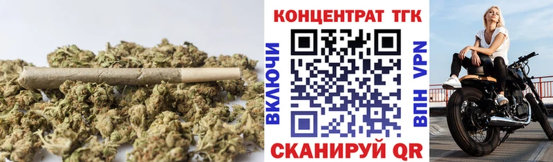 ТГК концентрат  Купить где  Горнозаводск 