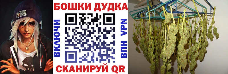 Канабис конопля  Купить где  Горнозаводск 